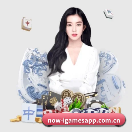 爱游戏 APP